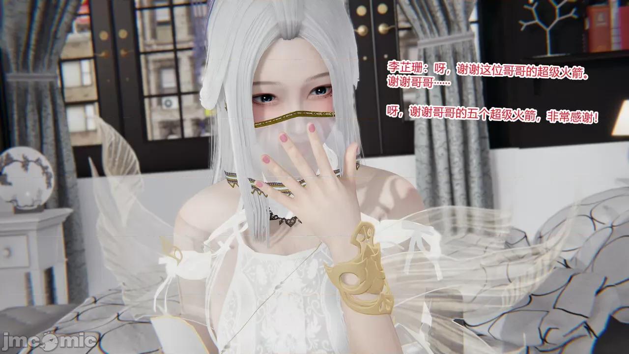 新婚妻子 [AA大魔王] 新婚妻子 01-02 第29页