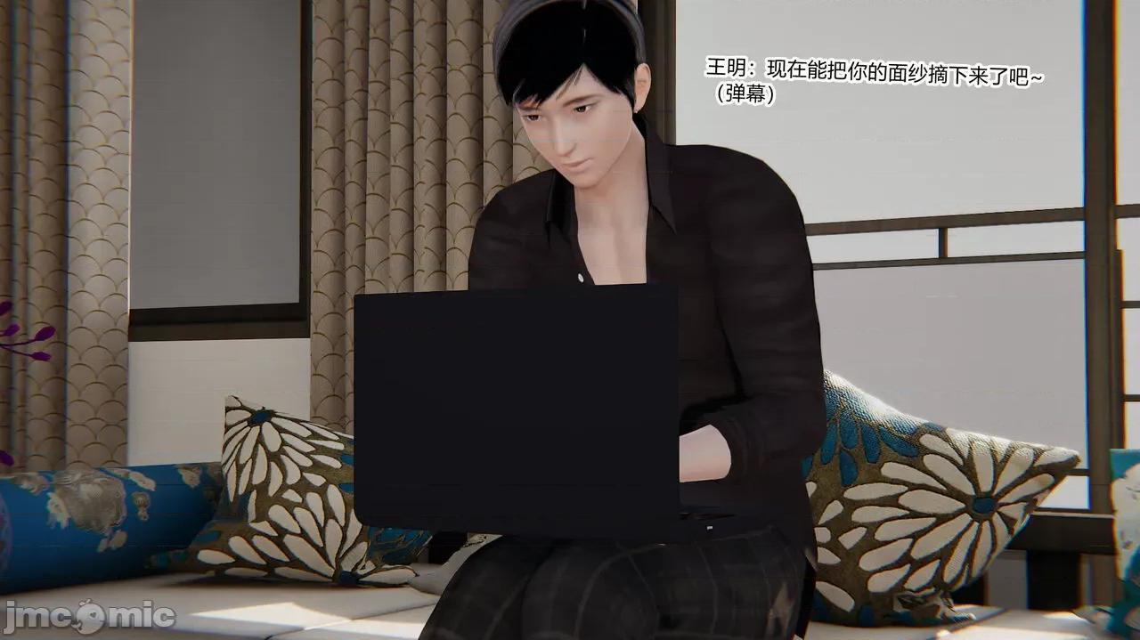 新婚妻子 [AA大魔王] 新婚妻子 01-02 第30页