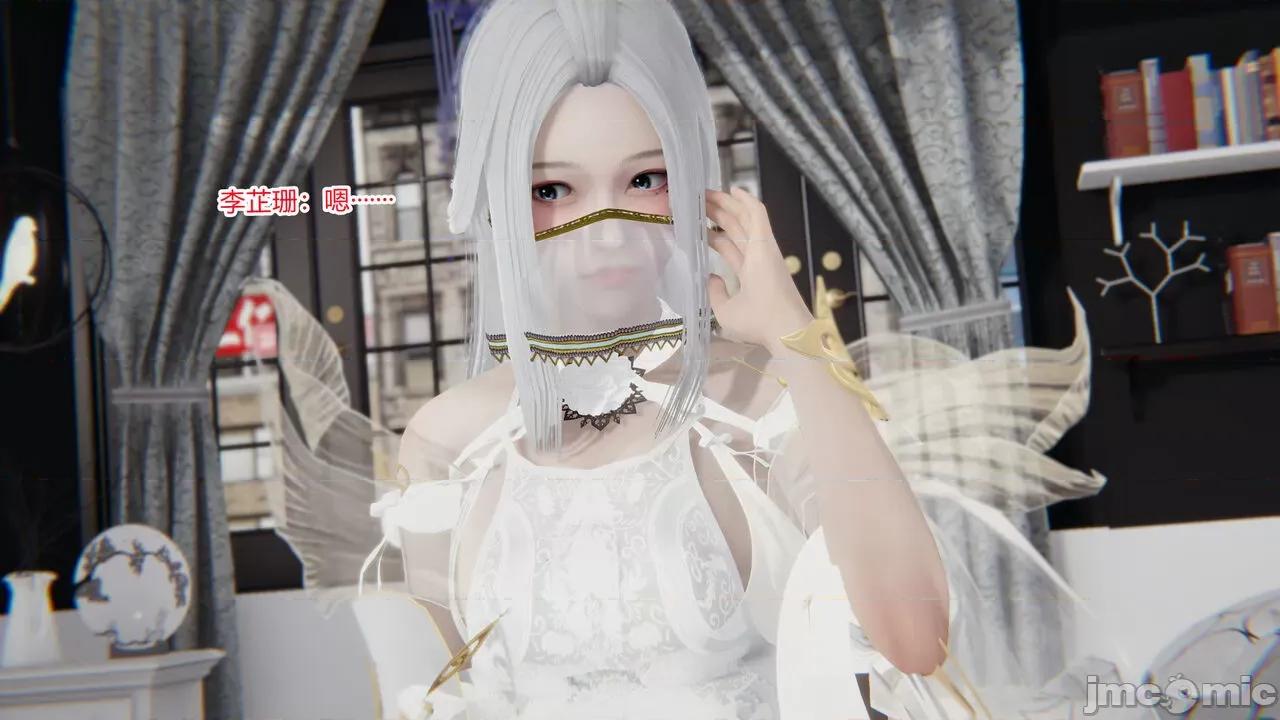 新婚妻子 [AA大魔王] 新婚妻子 01-02 第31页