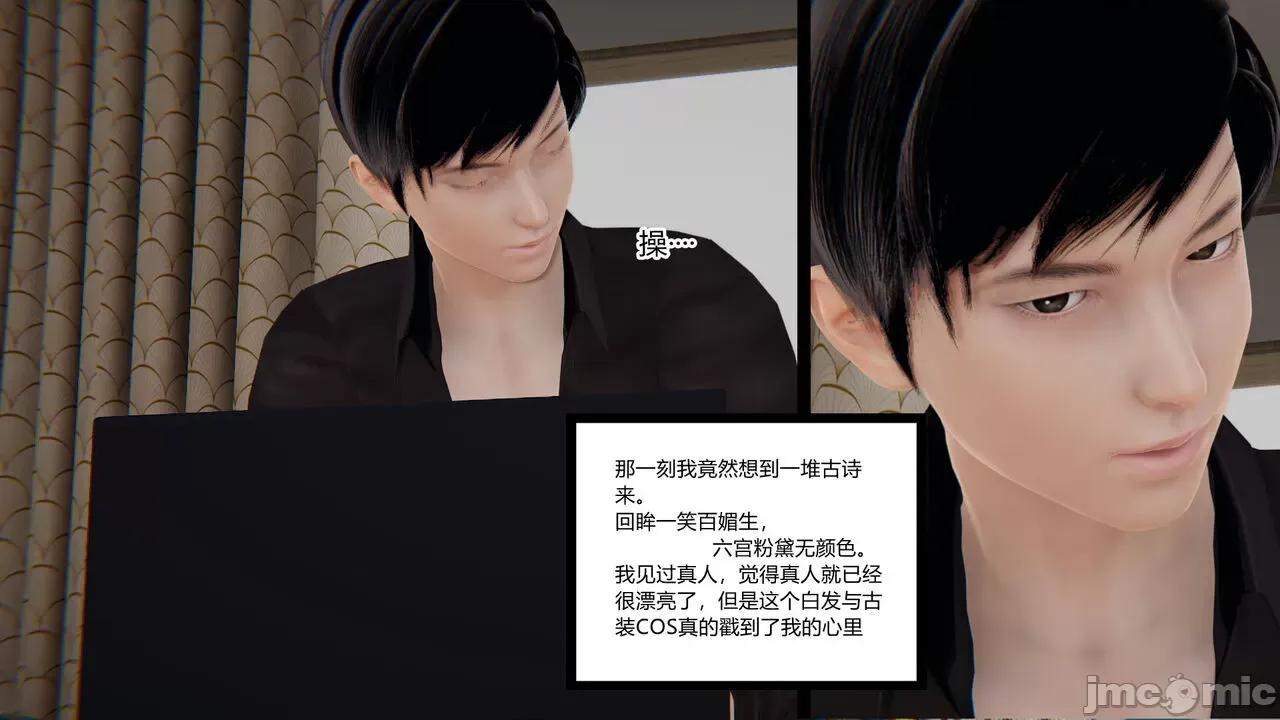 新婚妻子 [AA大魔王] 新婚妻子 01-02 第33页