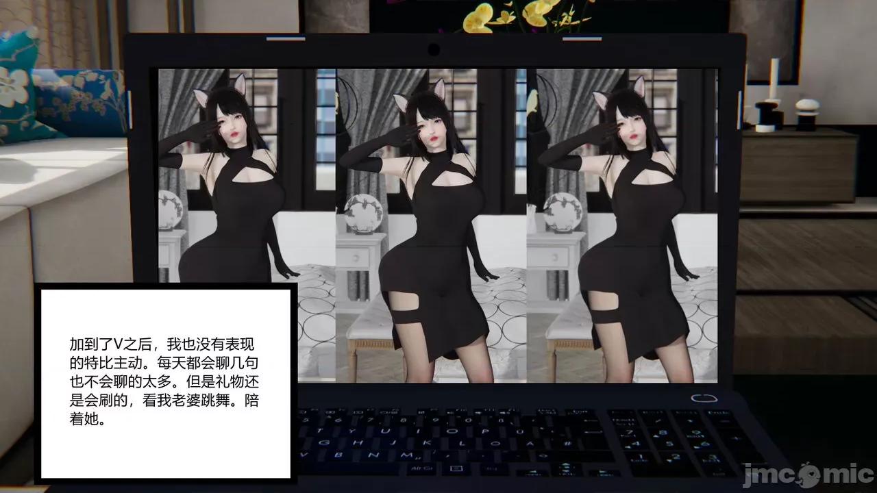 新婚妻子 [AA大魔王] 新婚妻子 01-02 第35页