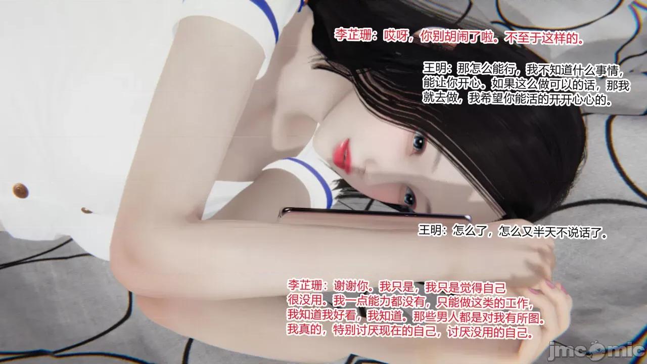 新婚妻子 [AA大魔王] 新婚妻子 01-02 第41页