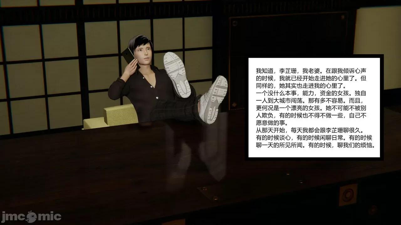 新婚妻子 [AA大魔王] 新婚妻子 01-02 第42页