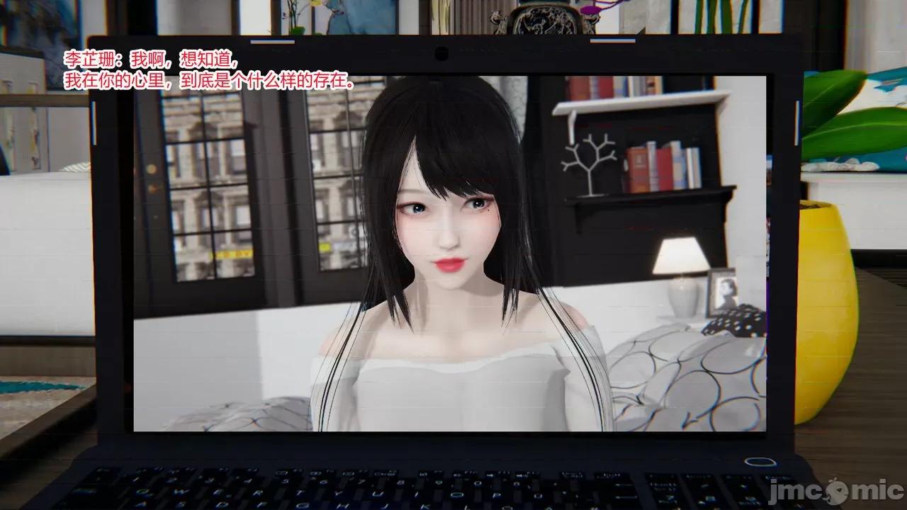 新婚妻子 [AA大魔王] 新婚妻子 01-02 第44页
