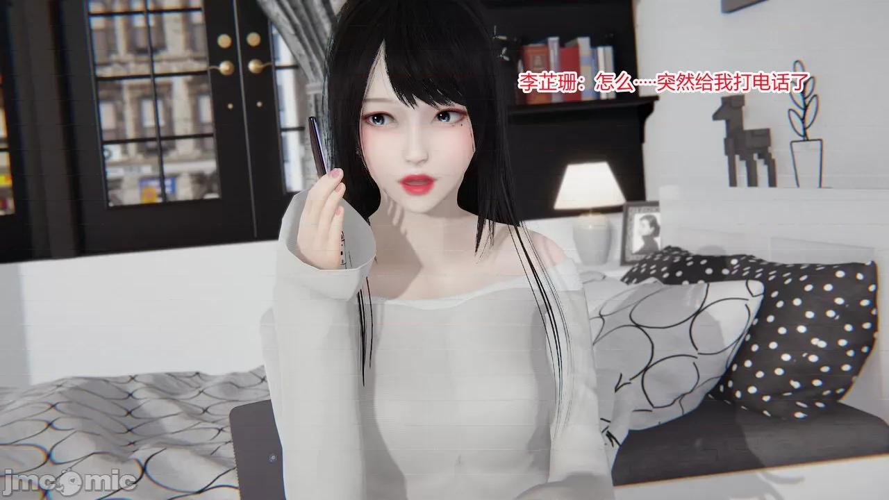 新婚妻子 [AA大魔王] 新婚妻子 01-02 第45页