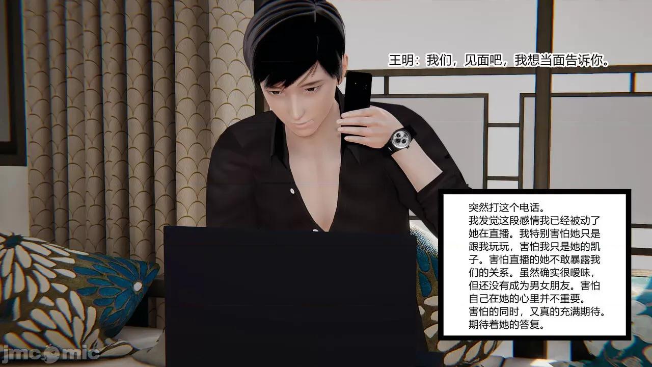 新婚妻子 [AA大魔王] 新婚妻子 01-02 第46页