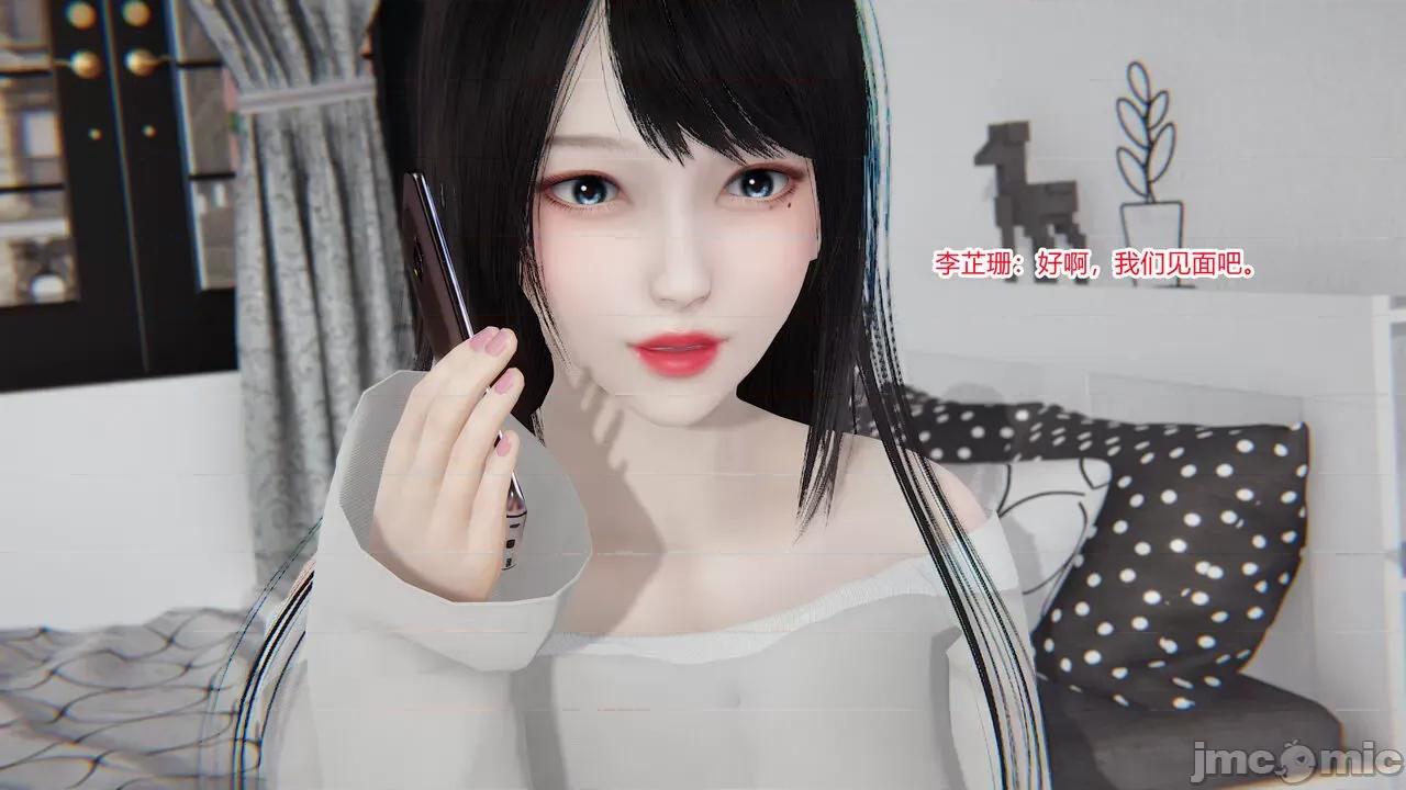 新婚妻子 [AA大魔王] 新婚妻子 01-02 第47页