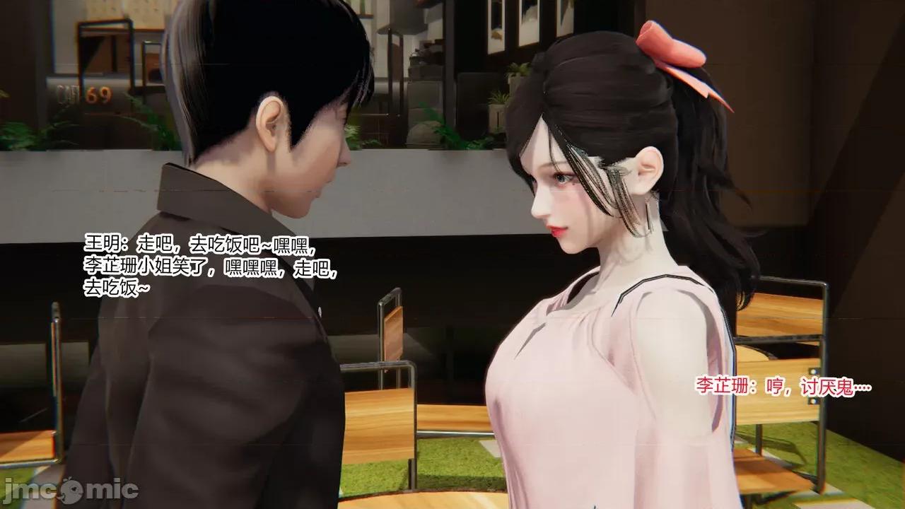 新婚妻子 [AA大魔王] 新婚妻子 01-02 第54页