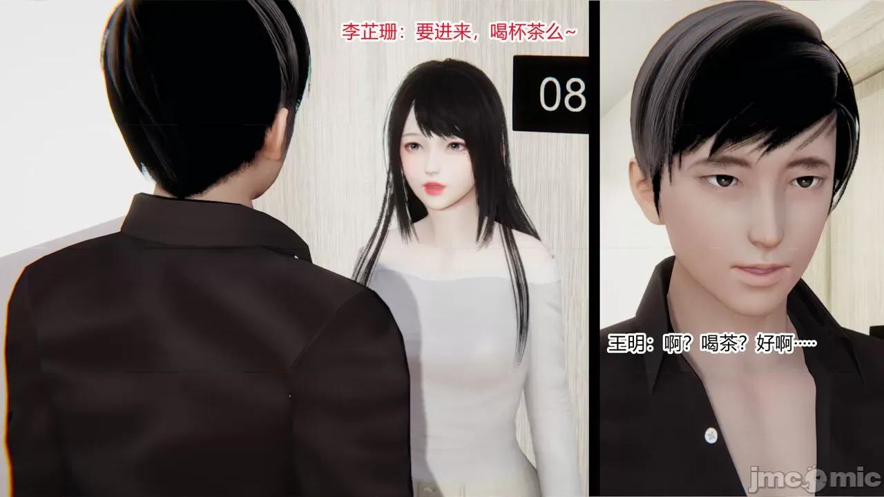 新婚妻子 [AA大魔王] 新婚妻子 01-02 第60页
