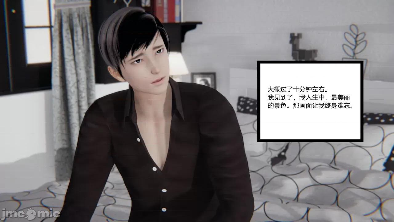 新婚妻子 [AA大魔王] 新婚妻子 01-02 第63页