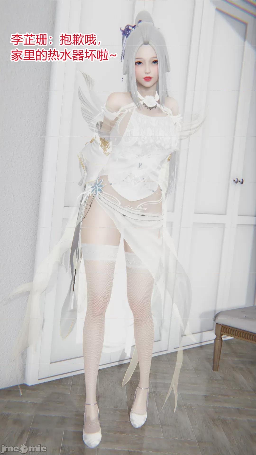 新婚妻子 [AA大魔王] 新婚妻子 01-02 第64页