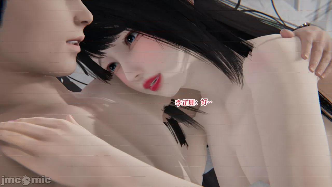 新婚妻子 [AA大魔王] 新婚妻子 01-02 第84页