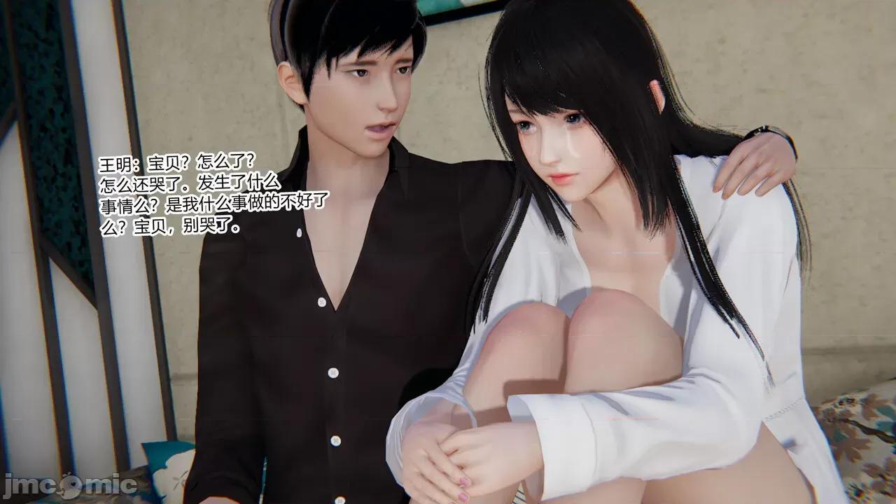 新婚妻子 [AA大魔王] 新婚妻子 01-02 第97页