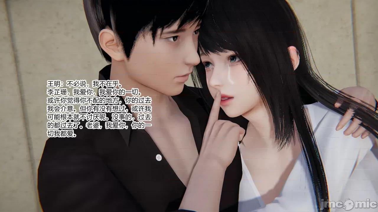 新婚妻子 [AA大魔王] 新婚妻子 01-02 第102页