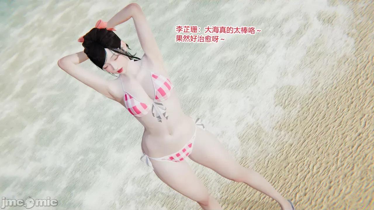 新婚妻子 [AA大魔王] 新婚妻子 01-02 第104页