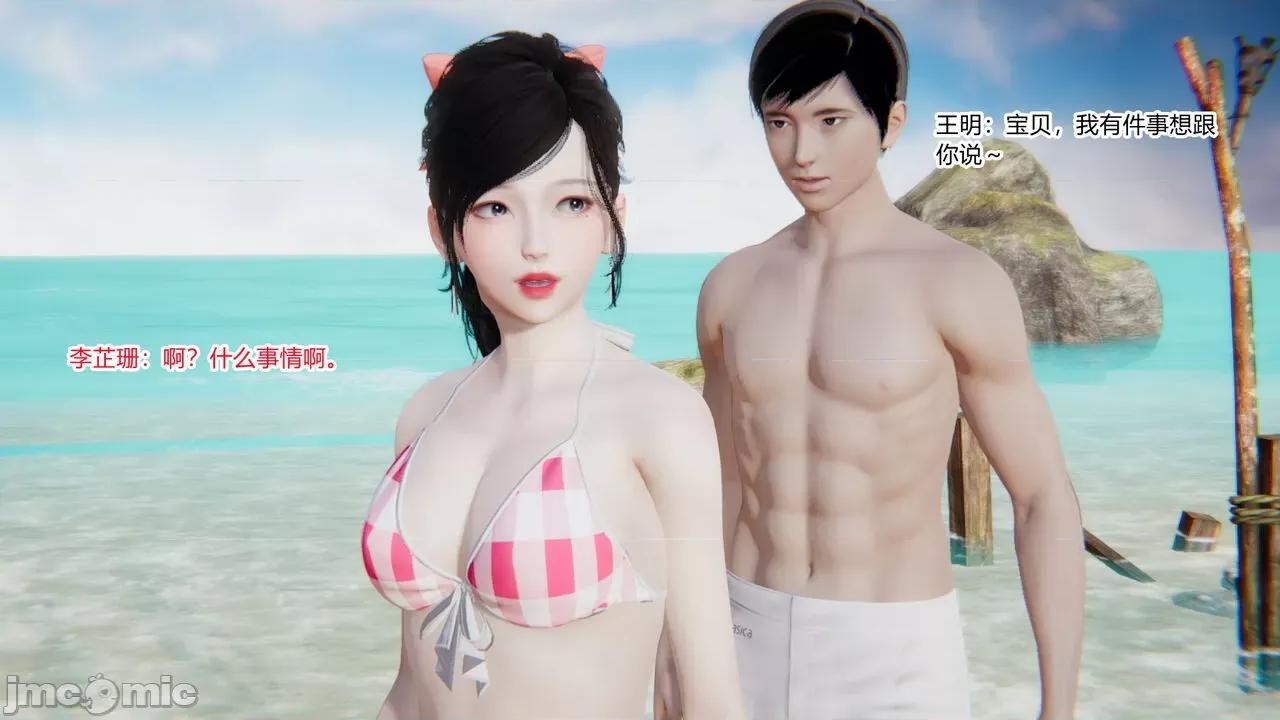 新婚妻子 [AA大魔王] 新婚妻子 01-02 第105页