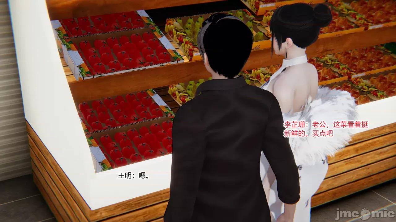 新婚妻子 [AA大魔王] 新婚妻子 01-02 第128页