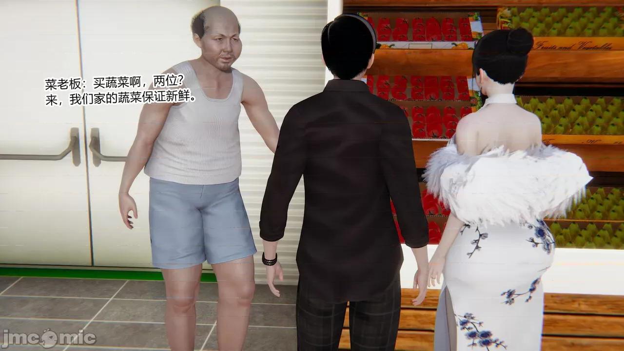 新婚妻子 [AA大魔王] 新婚妻子 01-02 第129页