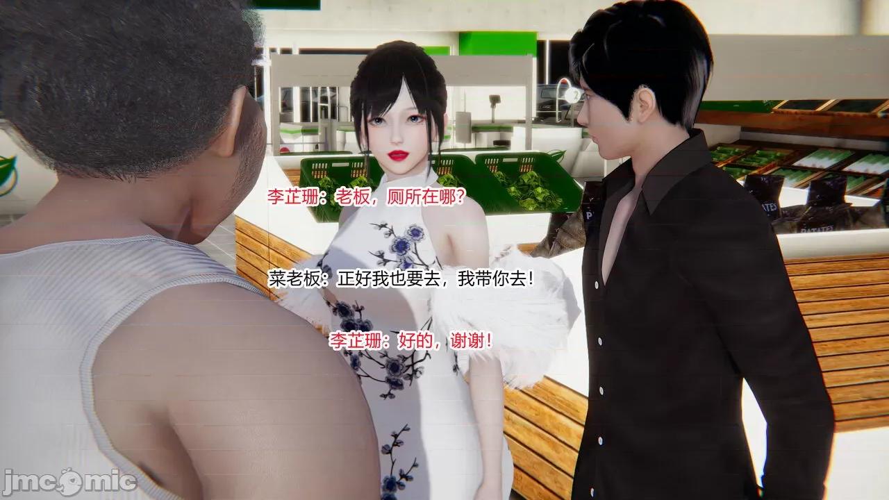 新婚妻子 [AA大魔王] 新婚妻子 01-02 第131页