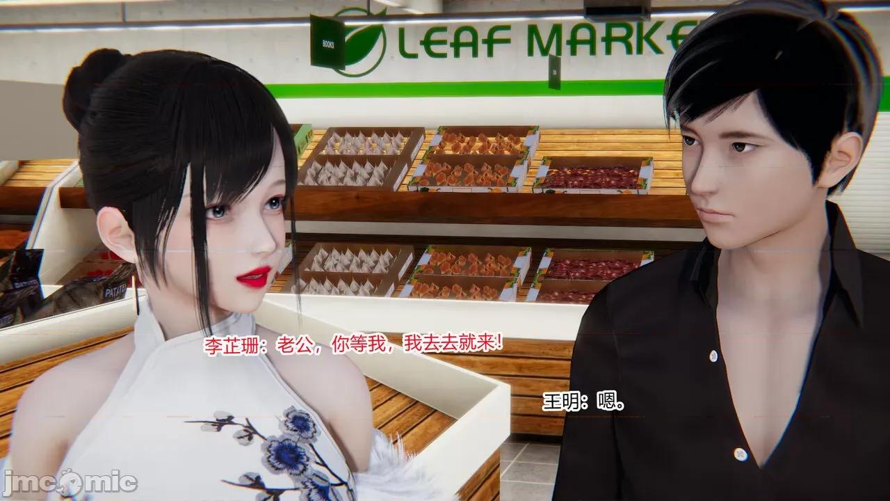 新婚妻子 [AA大魔王] 新婚妻子 01-02 第132页