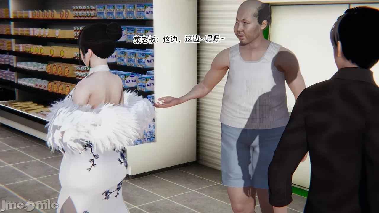 新婚妻子 [AA大魔王] 新婚妻子 01-02 第133页