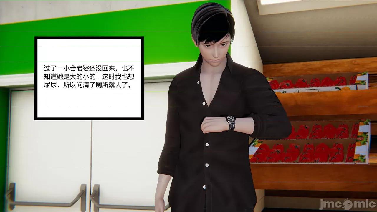 新婚妻子 [AA大魔王] 新婚妻子 01-02 第134页