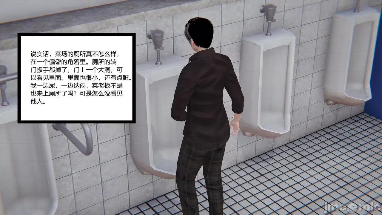 新婚妻子 [AA大魔王] 新婚妻子 01-02 第135页