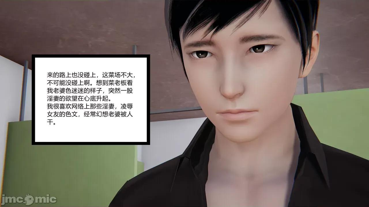 新婚妻子 [AA大魔王] 新婚妻子 01-02 第136页