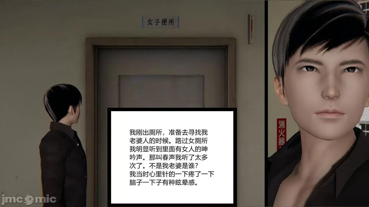 新婚妻子 [AA大魔王] 新婚妻子 01-02 第137页