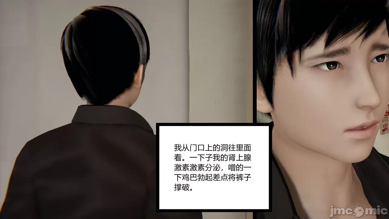 新婚妻子 [AA大魔王] 新婚妻子 01-02 第138页