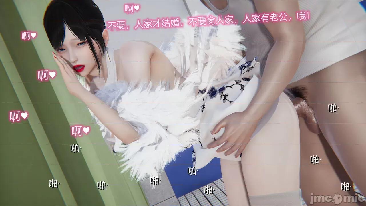 新婚妻子 [AA大魔王] 新婚妻子 01-02 第140页