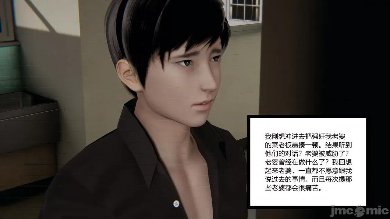 新婚妻子 [AA大魔王] 新婚妻子 01-02 第142页