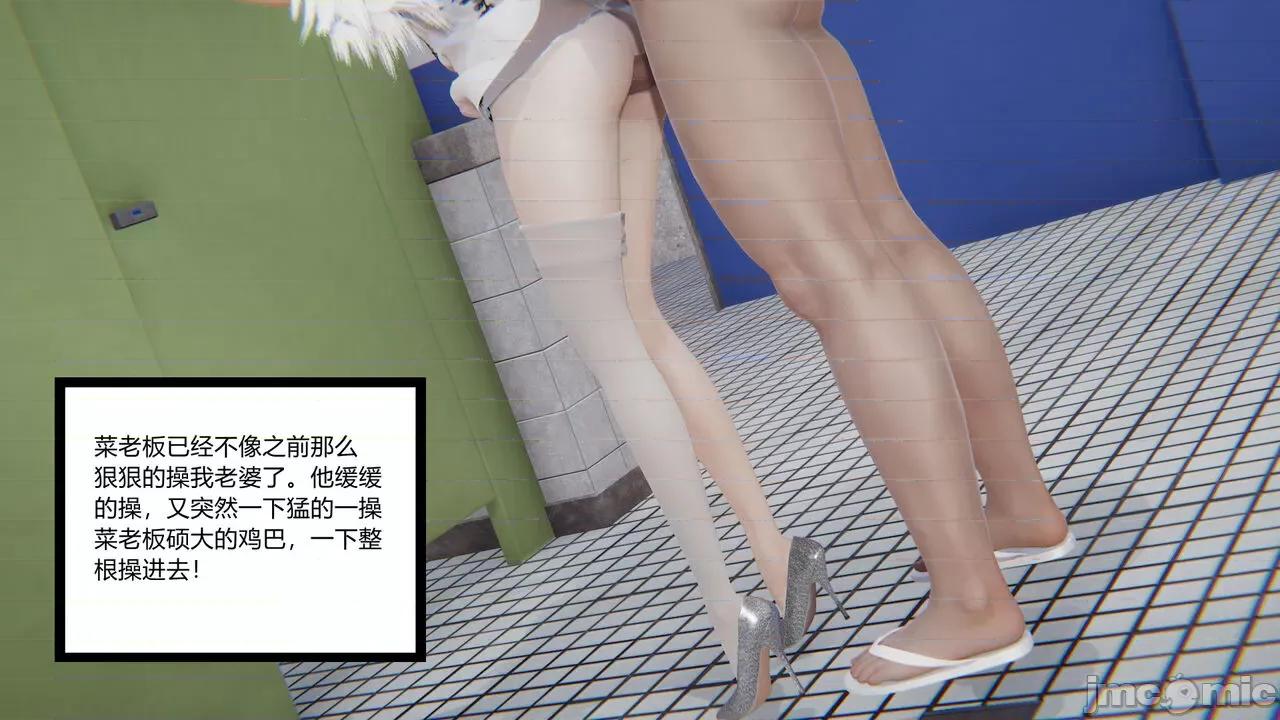 新婚妻子 [AA大魔王] 新婚妻子 01-02 第146页