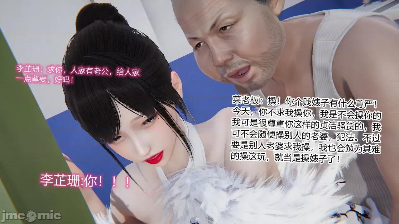 新婚妻子 [AA大魔王] 新婚妻子 01-02 第152页