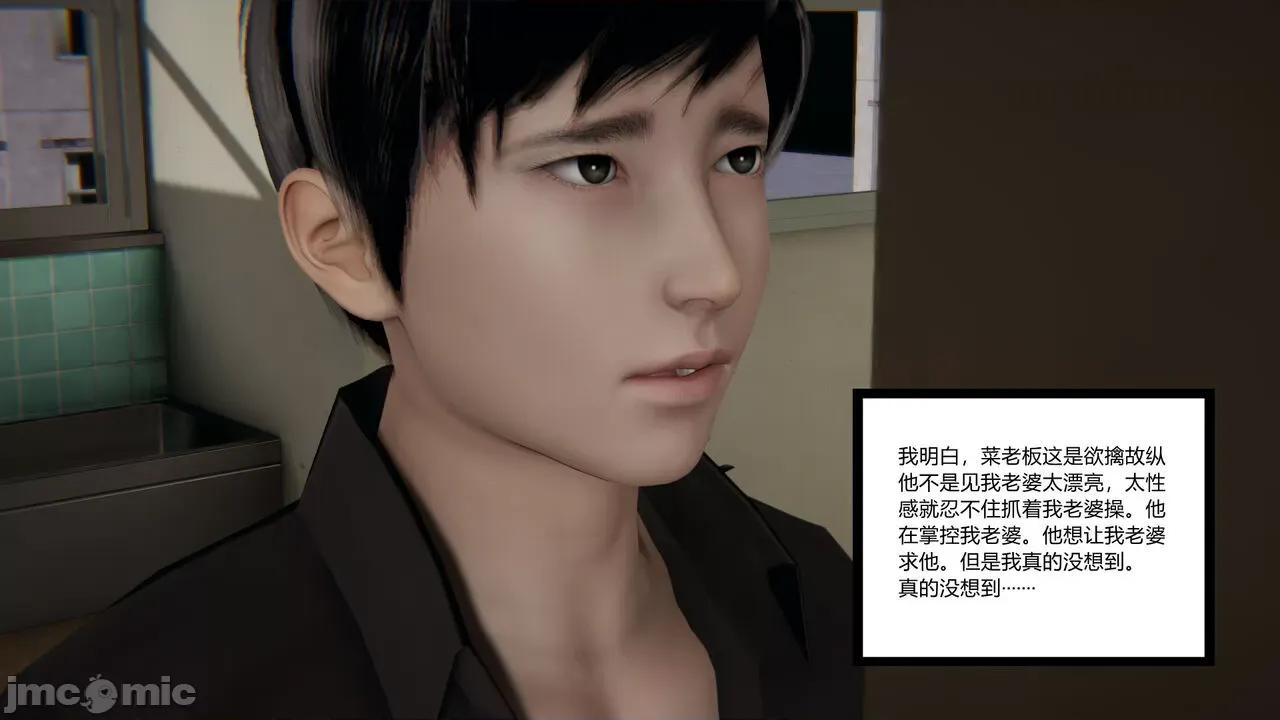 新婚妻子 [AA大魔王] 新婚妻子 01-02 第154页
