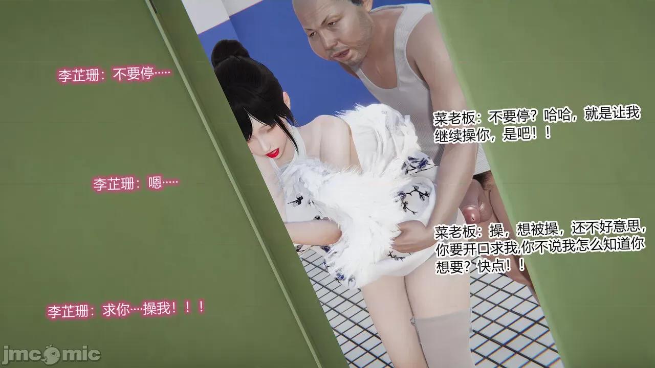 新婚妻子 [AA大魔王] 新婚妻子 01-02 第155页