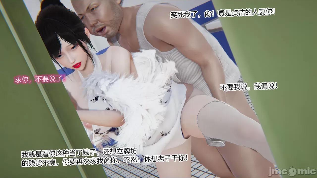 新婚妻子 [AA大魔王] 新婚妻子 01-02 第158页