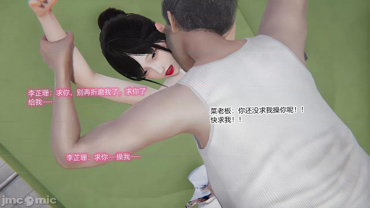 新婚妻子 [AA大魔王] 新婚妻子 01-02 第162页