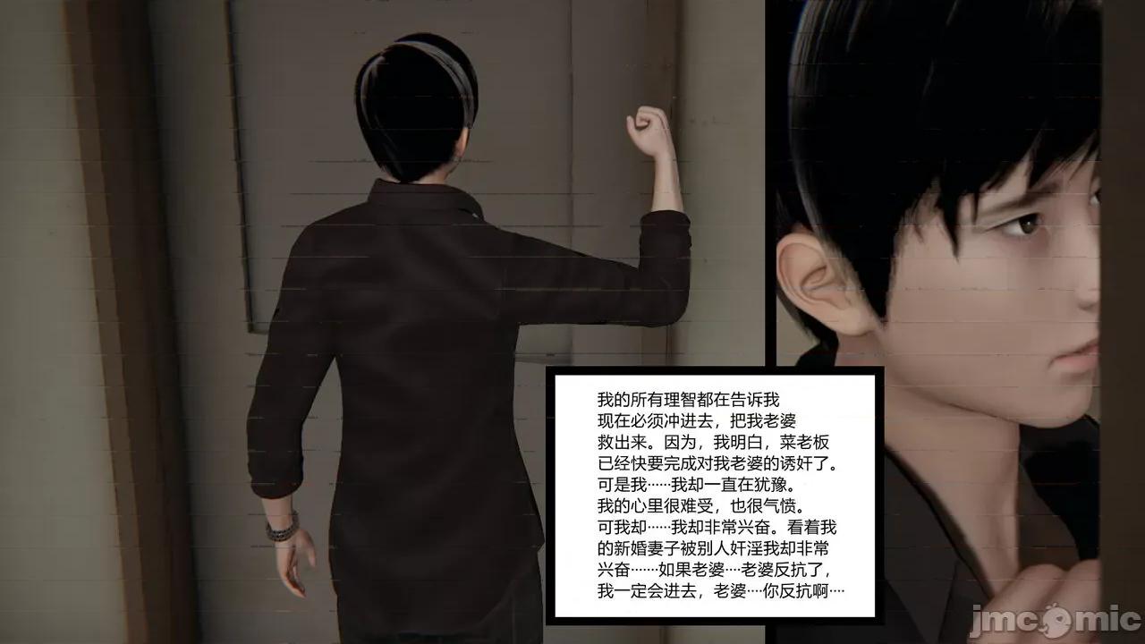 新婚妻子 [AA大魔王] 新婚妻子 01-02 第164页