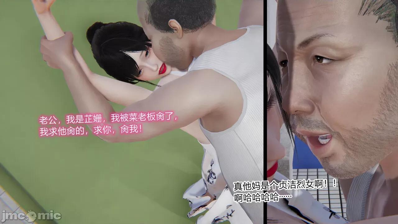 新婚妻子 [AA大魔王] 新婚妻子 01-02 第165页