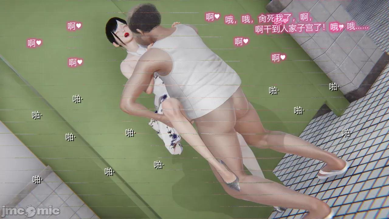 新婚妻子 [AA大魔王] 新婚妻子 01-02 第167页