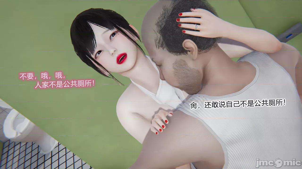 新婚妻子 [AA大魔王] 新婚妻子 01-02 第170页