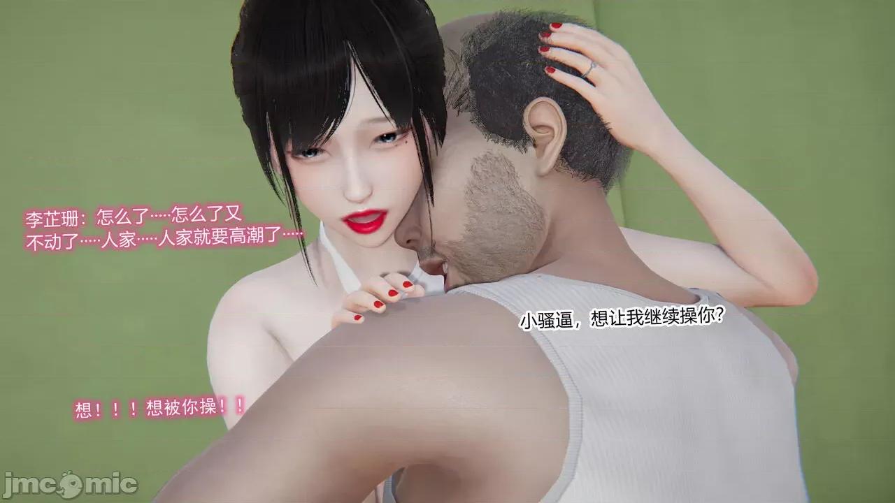 新婚妻子 [AA大魔王] 新婚妻子 01-02 第174页