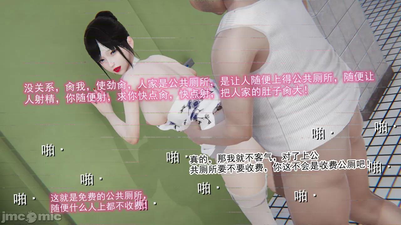 新婚妻子 [AA大魔王] 新婚妻子 01-02 第181页