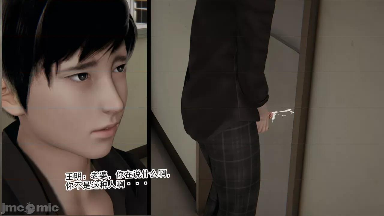 新婚妻子 [AA大魔王] 新婚妻子 01-02 第182页