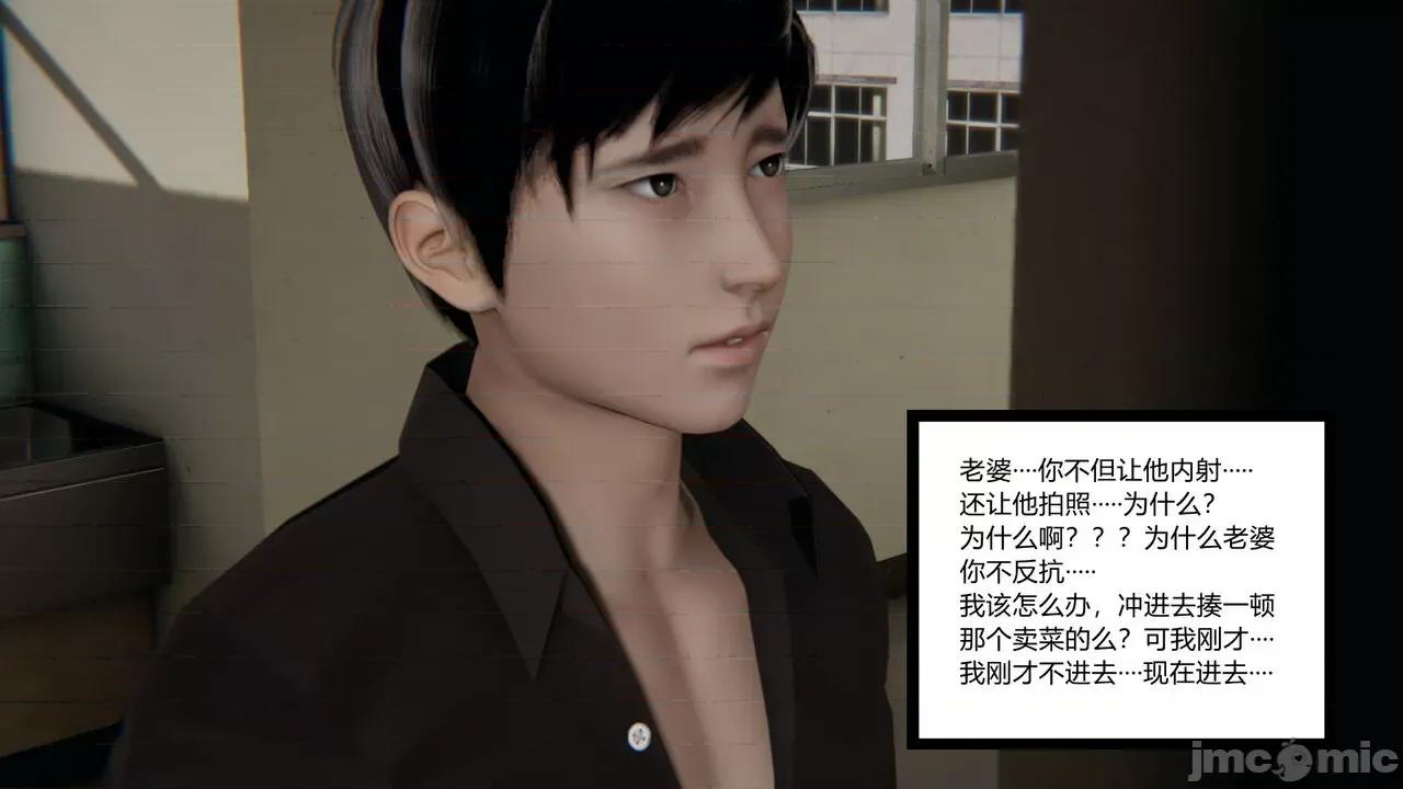 新婚妻子 [AA大魔王] 新婚妻子 01-02 第188页