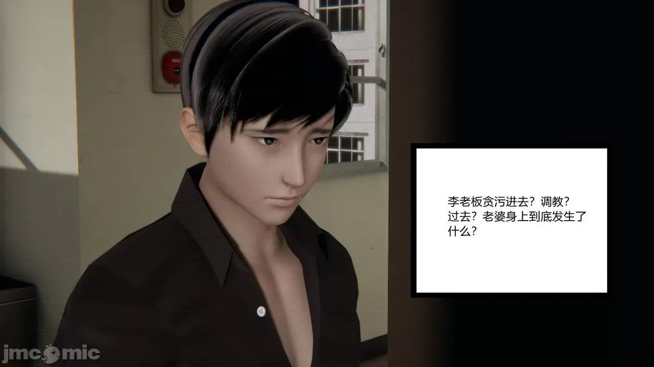 新婚妻子 [AA大魔王] 新婚妻子 01-02 第191页