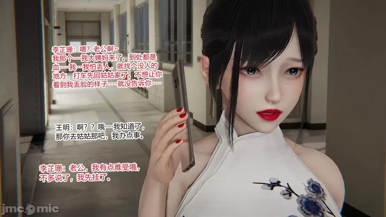 新婚妻子 [AA大魔王] 新婚妻子 01-02 第194页