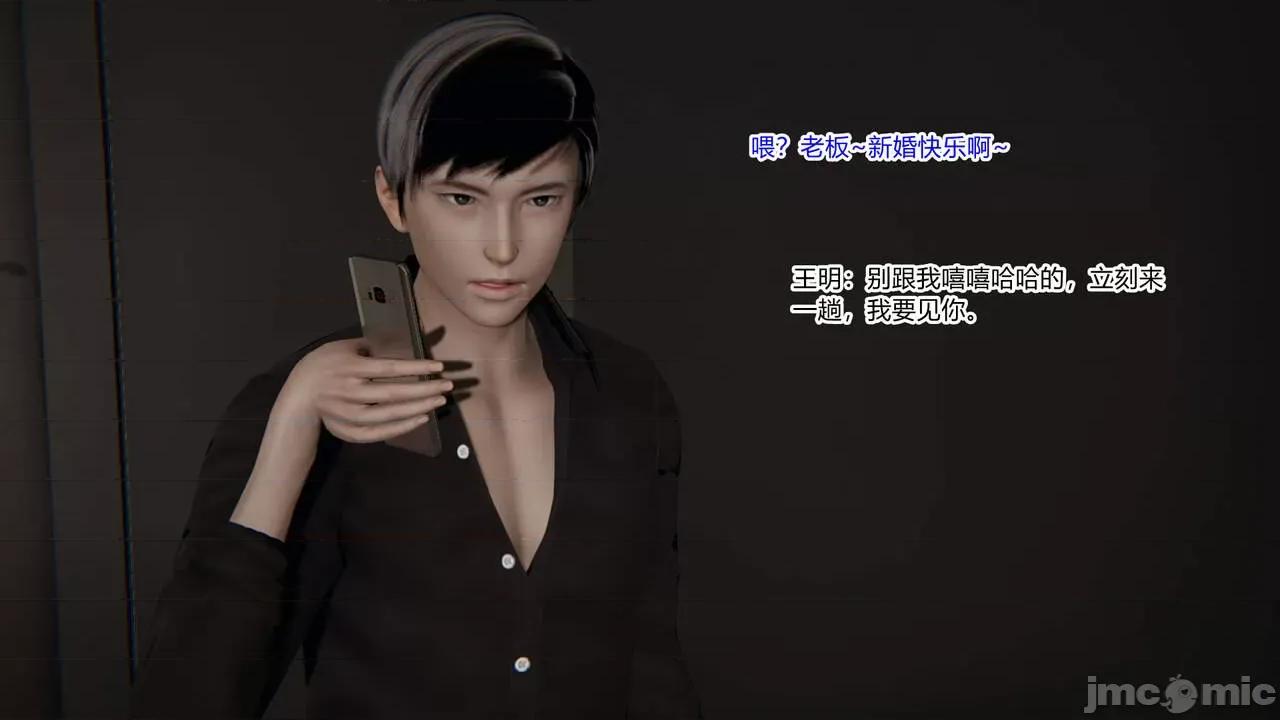 新婚妻子 [AA大魔王] 新婚妻子 01-02 第196页