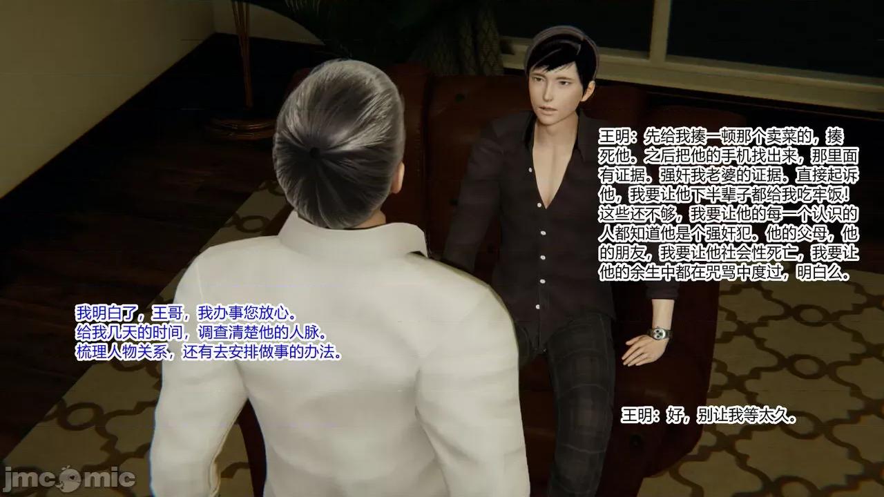 新婚妻子 [AA大魔王] 新婚妻子 01-02 第197页